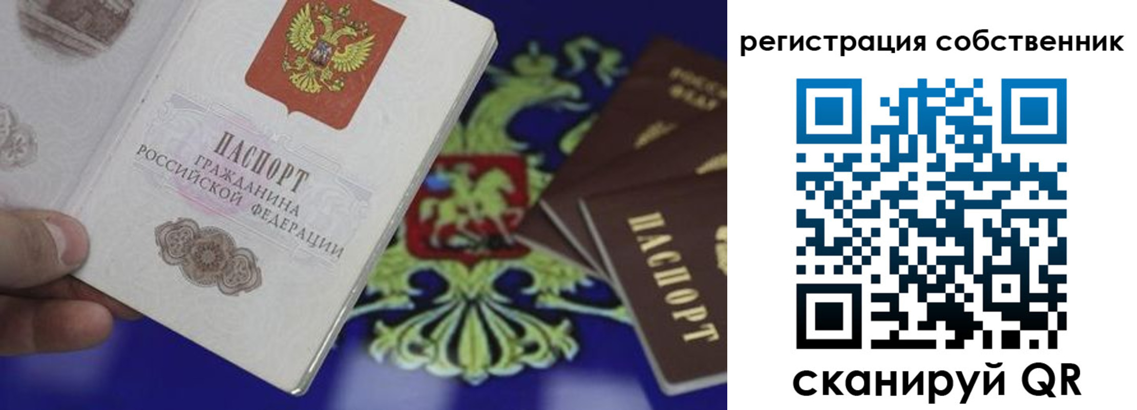 временная регистрация надежно в Верхней Пышме