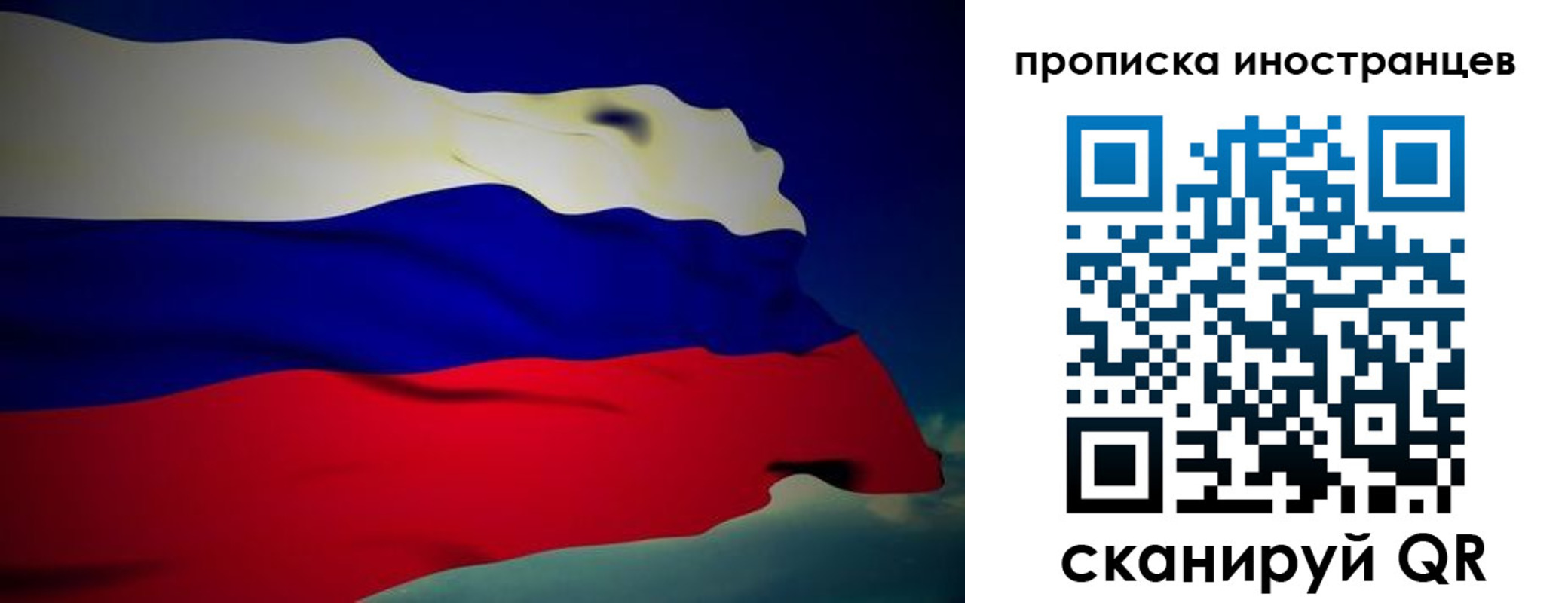 временная регистрация гарантия в Верхней Пышме