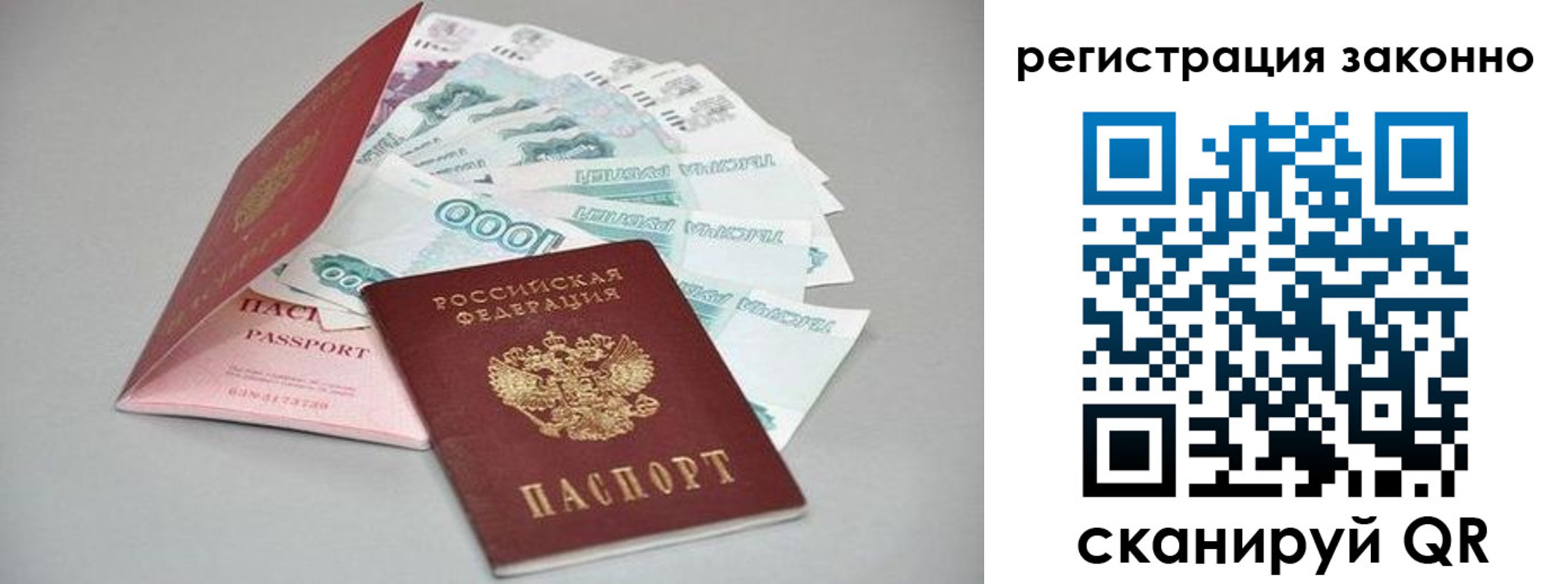 прописка иностранных граждан в Верхней Пышме