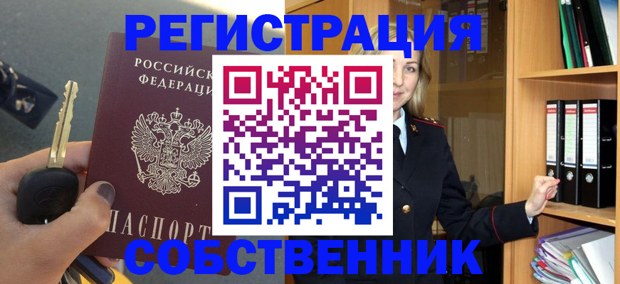 временная регистрация госуслуги в Верхней Пышме