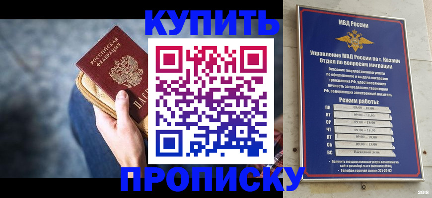 временная регистрация поиск в Верхней Пышме